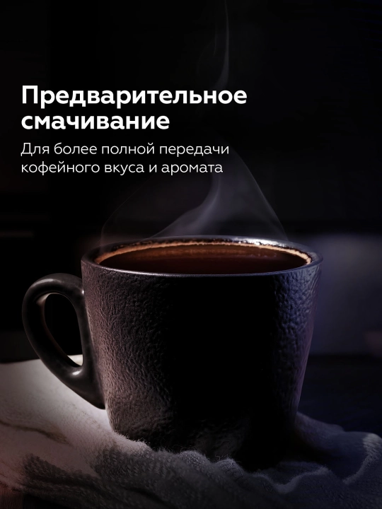 Кофеварка, 3 в 1, BQ CM3000, 1450 Вт, 600 мл, 2 вида, капсулный и молотый кофе