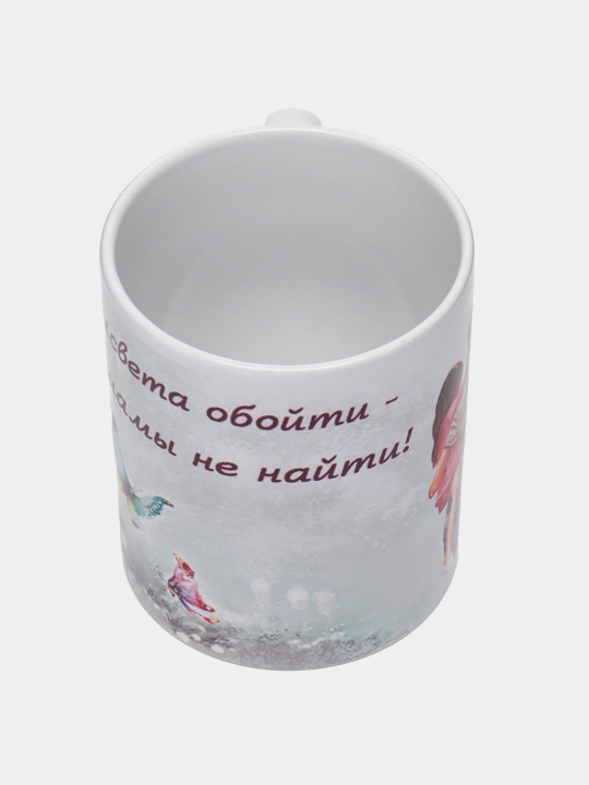 Bosma bilan krujka Eng yaxshi ona, eng yaxshi dada