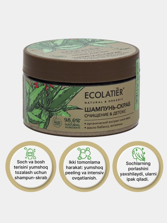 ECL GREEN soch va bosh terisi shampunli skrab ORGANIC COCONUT seriyasi, 300 g