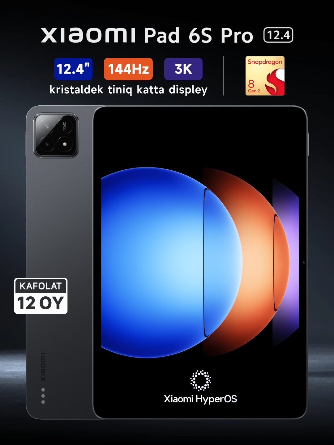 Планшет Xiaomi Redmi Pad 6s Pro 12Гб, 512Гб, 12.4" 3K дисплей 144Hz ...