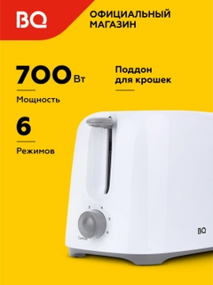 Белый