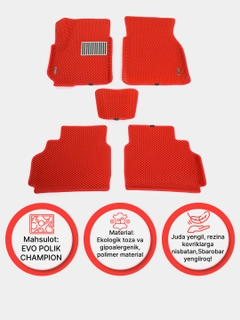 Оранжевый