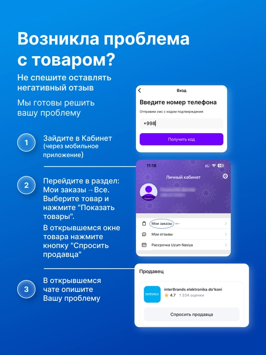 Напольный вентилятор с пультом дистанционного управления Ardesto FNT-C880, LED-дисплей