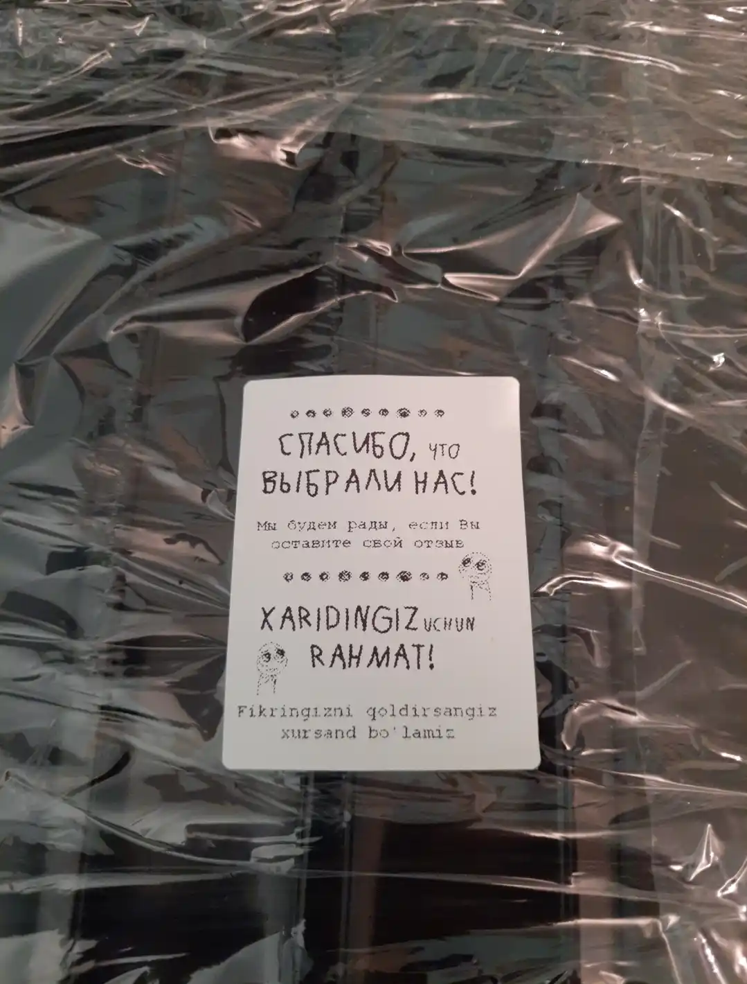 Полик коврик поддон багажника для Cobalt, Spark, Lacetti, Gentra, Tracker, Nexia 3, Matiz