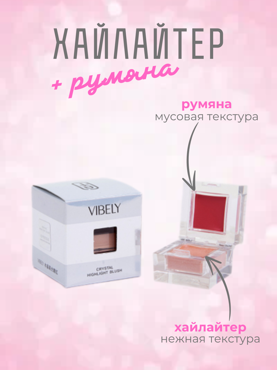 Вишнёвый