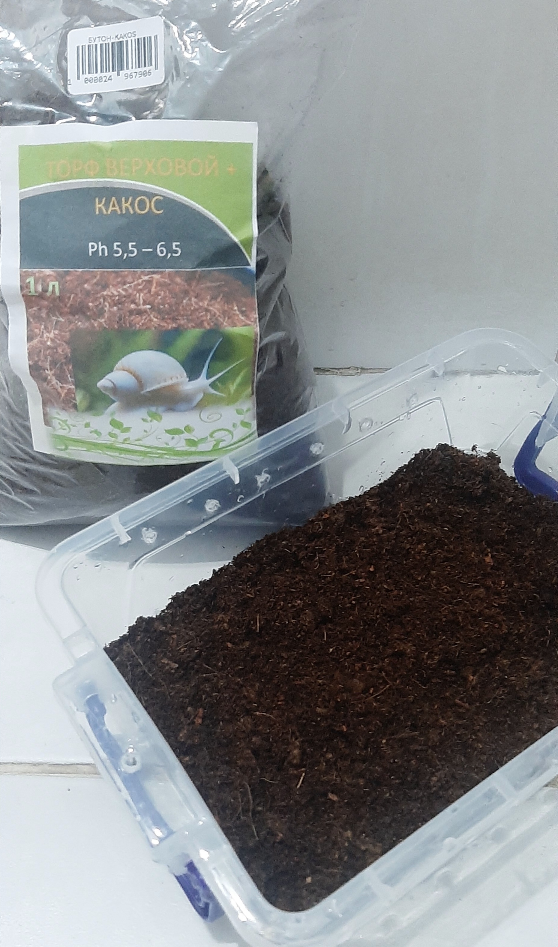 Kokos + ustki substrat Chig‘anoqlar, terrariumlar va o‘simliklar uchun torf, tayyor tuproq, 1 l