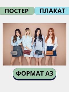 Алый