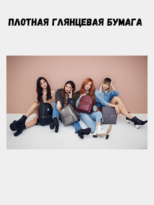Постер с к-поп группой Black pink, А3, плакат