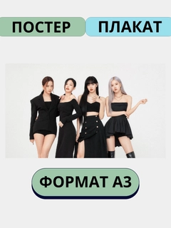 Желтый