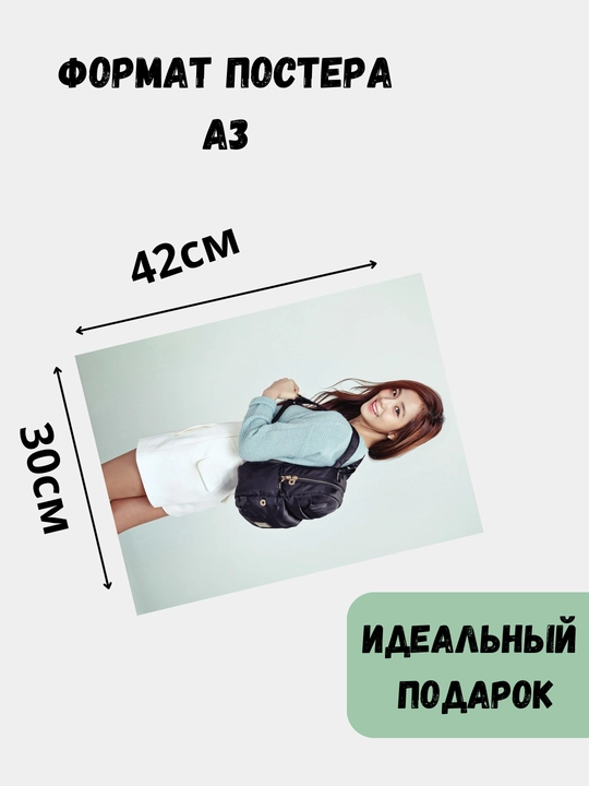 Постер с к-поп группой Black pink, А3, плакат