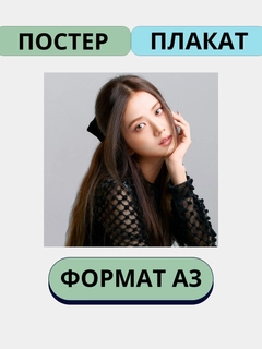 Лайм
