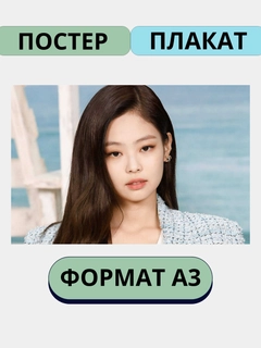 Манго