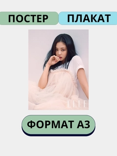 Синий
