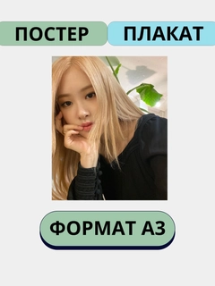 Хаки