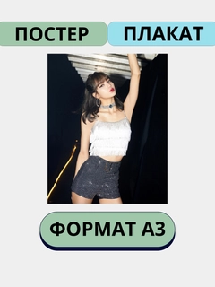 Хром