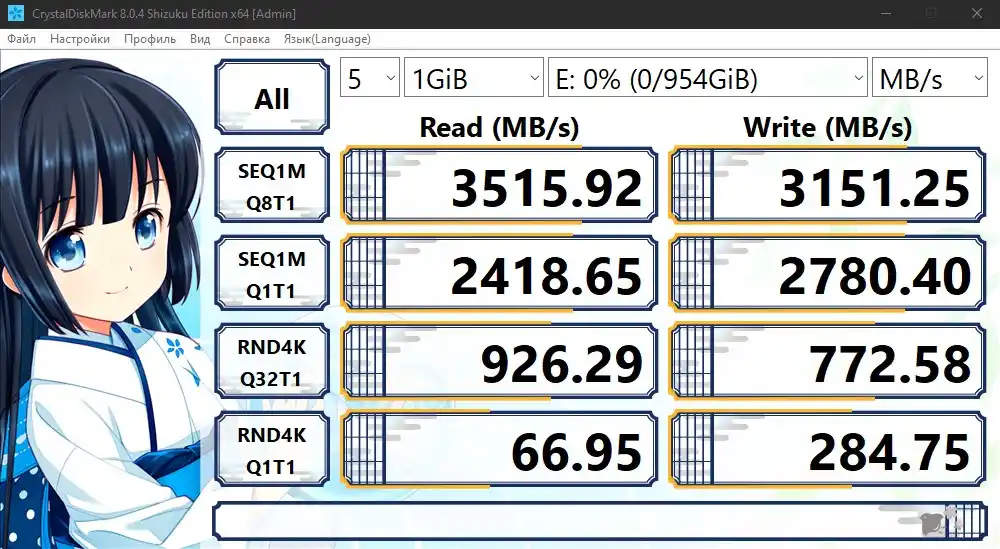 SSD saqlash qurilmasi Lexar NM620, M.2 2280, NVMe, 1 TB