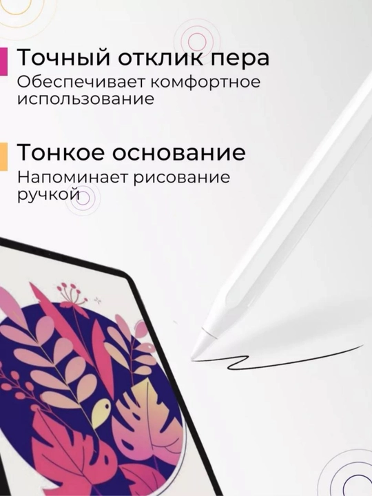 Telefon va planshet uchun universal sensorli qalam, iPad, Android, IOS, Windows uchun