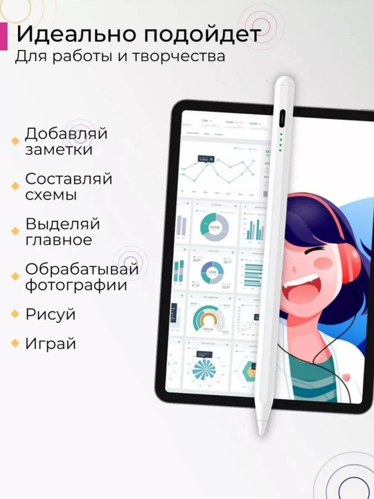 Telefon va planshet uchun universal sensorli qalam, iPad, Android, IOS, Windows uchun