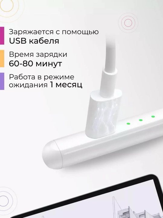 Telefon va planshet uchun universal sensorli qalam, iPad, Android, IOS, Windows uchun