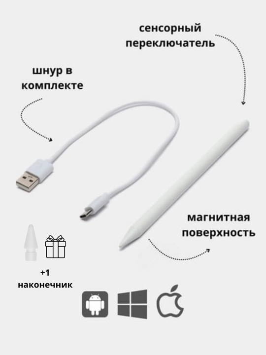 Telefon va planshet uchun universal sensorli qalam, iPad, Android, IOS, Windows uchun