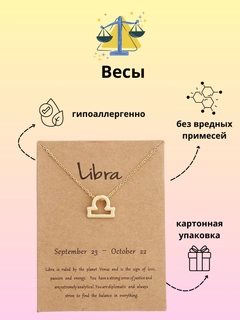 Карамельный