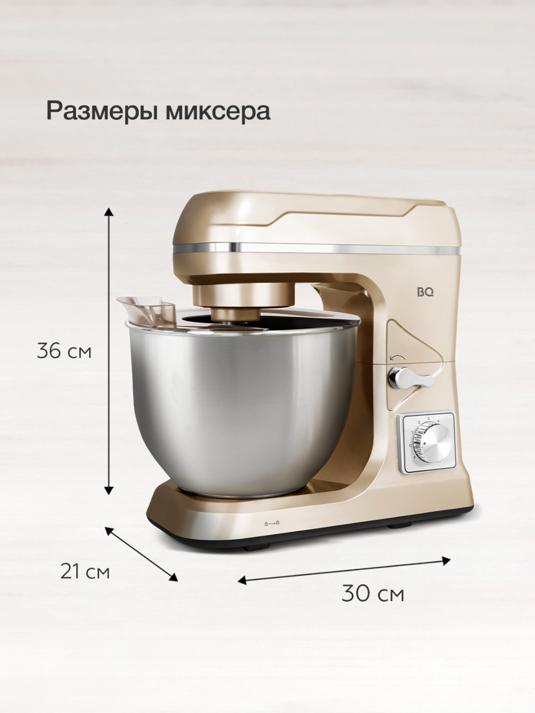 Planetar mikser BQ MX821, quvvati 1600 Vt, hajmi 5 l, 6 ta tezlik rejimi