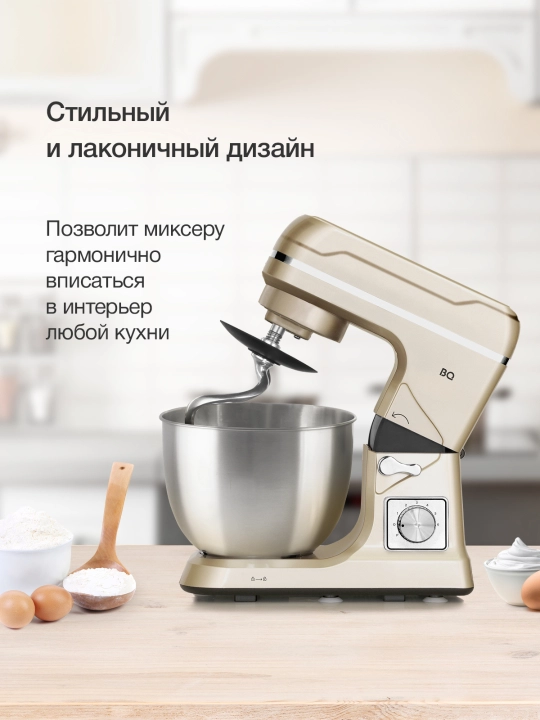Planetar mikser BQ MX821, quvvati 1600 Vt, hajmi 5 l, 6 ta tezlik rejimi