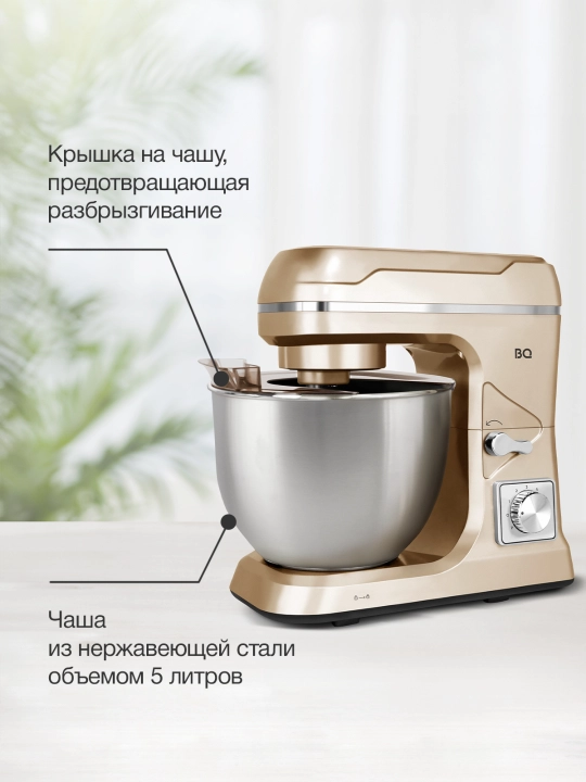 Planetar mikser BQ MX821, quvvati 1600 Vt, hajmi 5 l, 6 ta tezlik rejimi