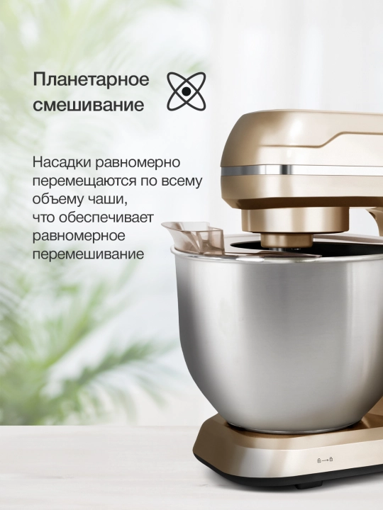 Planetar mikser BQ MX821, quvvati 1600 Vt, hajmi 5 l, 6 ta tezlik rejimi