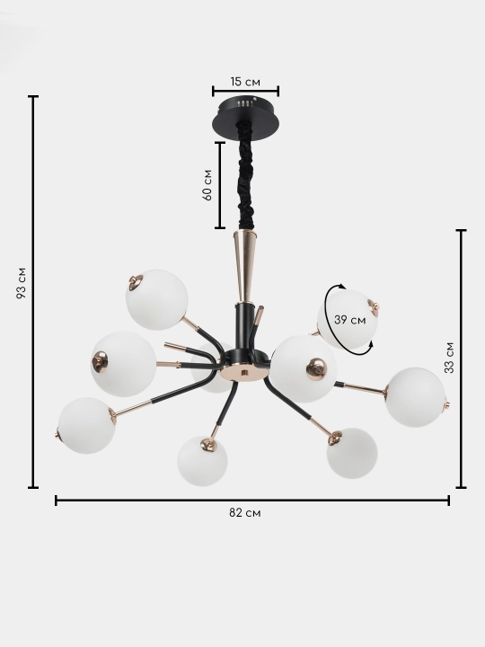 Люстра Planet LED, 9 плафонов, 3 режима освещения, с регулировкой высоты
