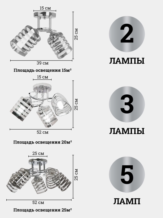 Qandil :3 o'lchamli, oshxona, yotoqxona, ofis uchun, koridor, shisha va metall lyustra