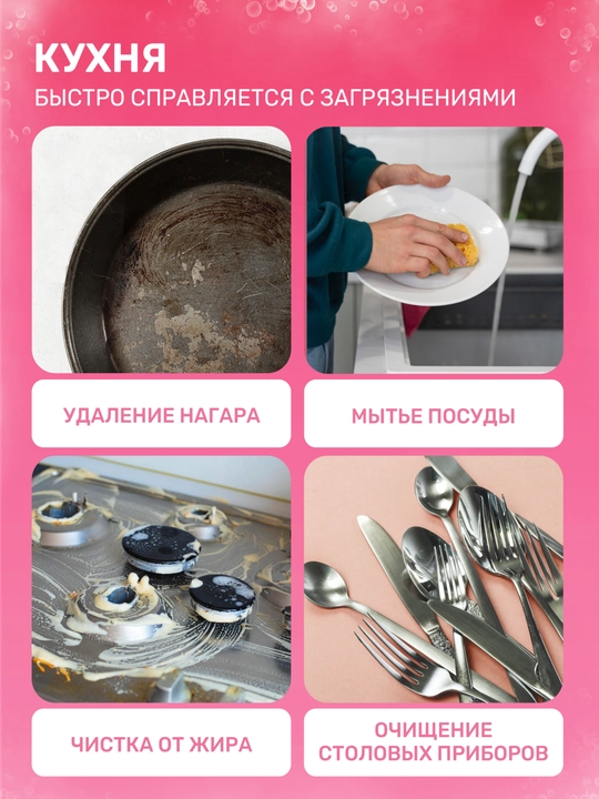 Пятновыводитель, отбеливатель кислородный ROKRI, универсальный очиститель для всего 900 гр