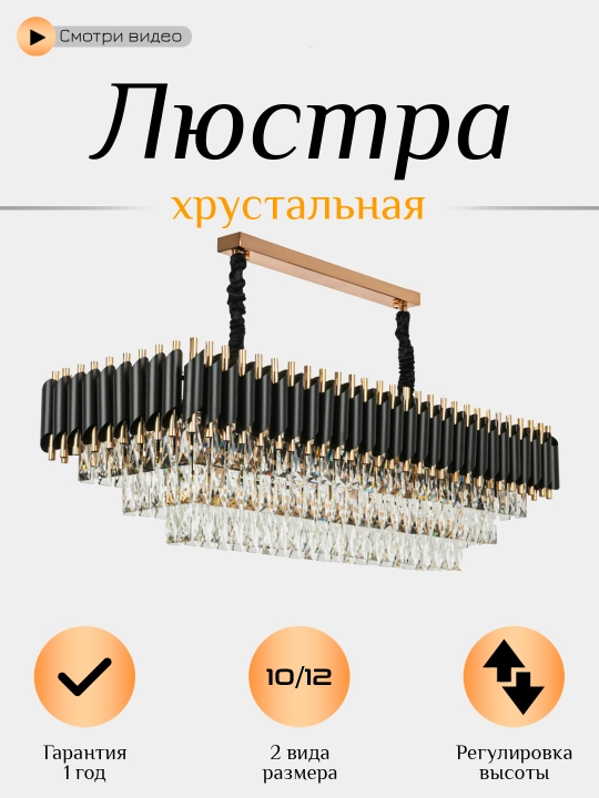 Люстра хрустальная подвесная, для зала, коридора, кухни, гостиной, офиса, спальни - 