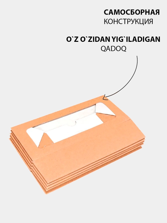 Oynali universal kraft va oq qutisi, OSQ TABOX PRO 500, 17 * 7 * 4 sm, 25 dona