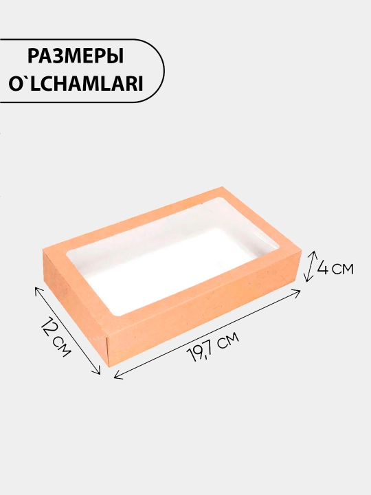 Oynali universal kraft va oq qutisi ,OSQ TABOX PRO 1000, 20 * 12 * 4 sm., 25 dona