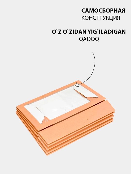 Oynali universal kraft va oq qutisi ,OSQ TABOX PRO 1000, 20 * 12 * 4 sm., 25 dona