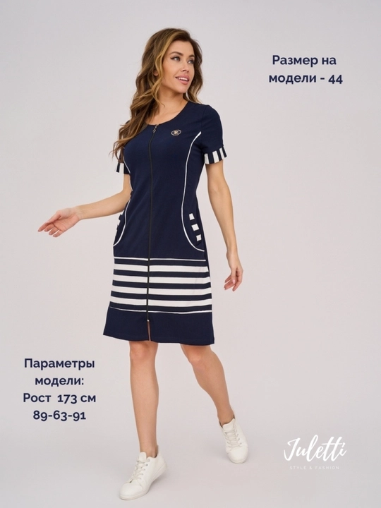Женский халат домашний на молнии, трикотажный RentexStyle