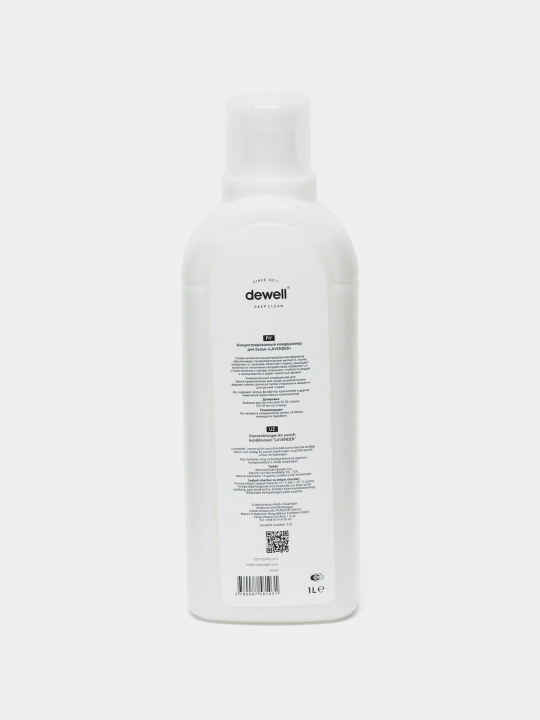 Konsentrlangan kir yuvish konditsioneri Dewell, LAVENDER, 1 l
