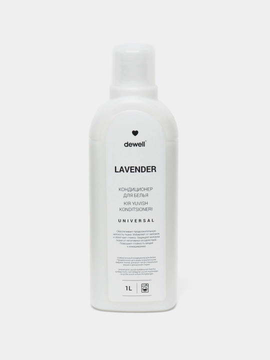 Концентрированный кондиционер для белья Dewell, LAVENDER, 1 л - 