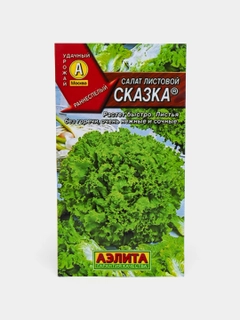 Красный