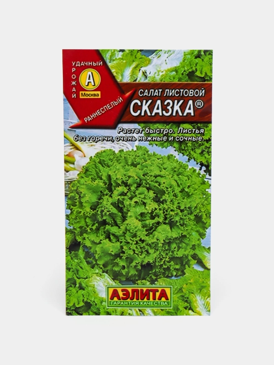 Семена зелени салата - 
