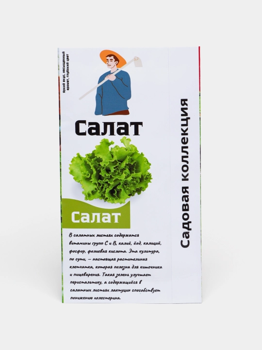 Семена зелени салата