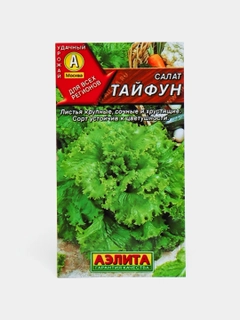 Зеленый