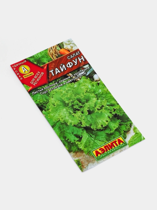 Семена зелени салата