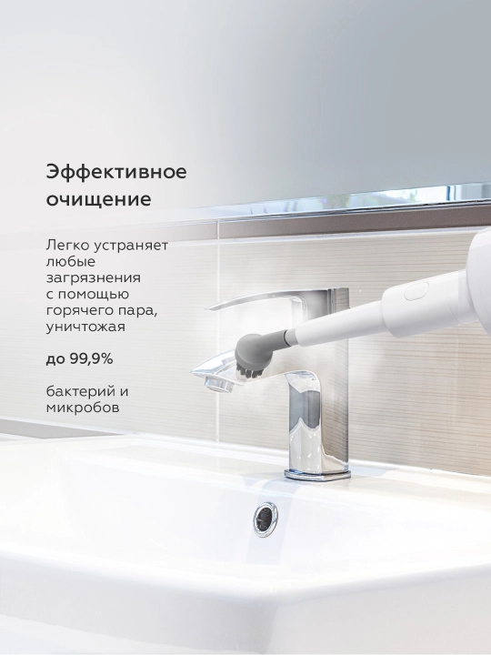 Паровая швабра BQ SM1003, мощность 1600 Вт, объем 380 мл, 3 режима, давление пара 2.5 бар