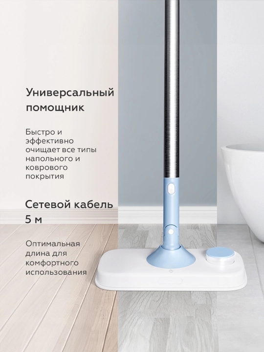 Паровая швабра BQ SM1003, мощность 1600 Вт, объем 380 мл, 3 режима, давление пара 2.5 бар
