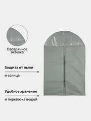 Серый