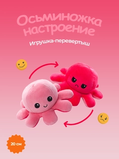 Розовый