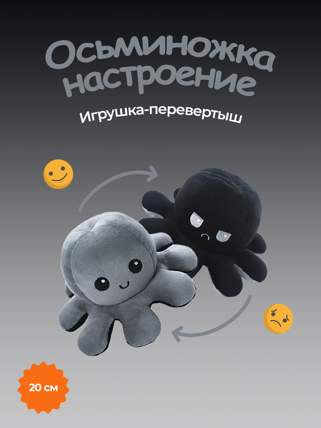 Серый