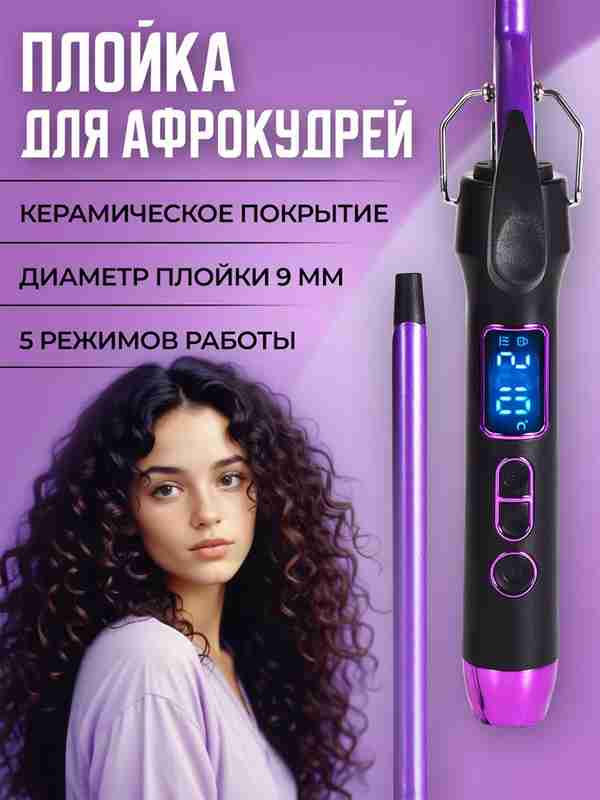 Koylak kiygan it uslubi